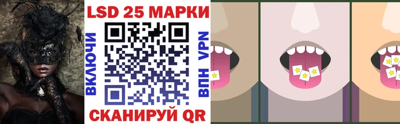 Марки N-bome 1500мкг  MEGA зеркало  Тамбов 