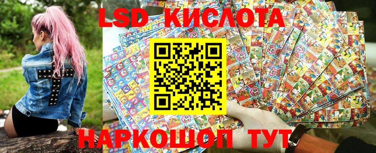 Марки 25I-NBOMe 1500мкг Тамбов