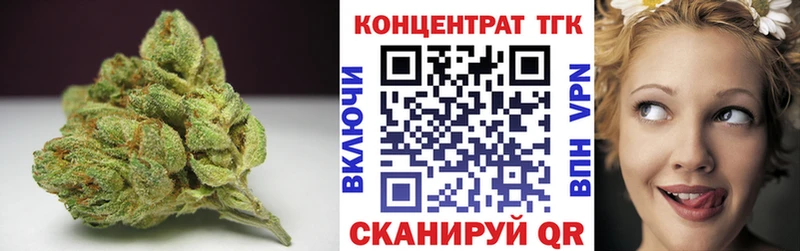 Дистиллят ТГК вейп Тамбов
