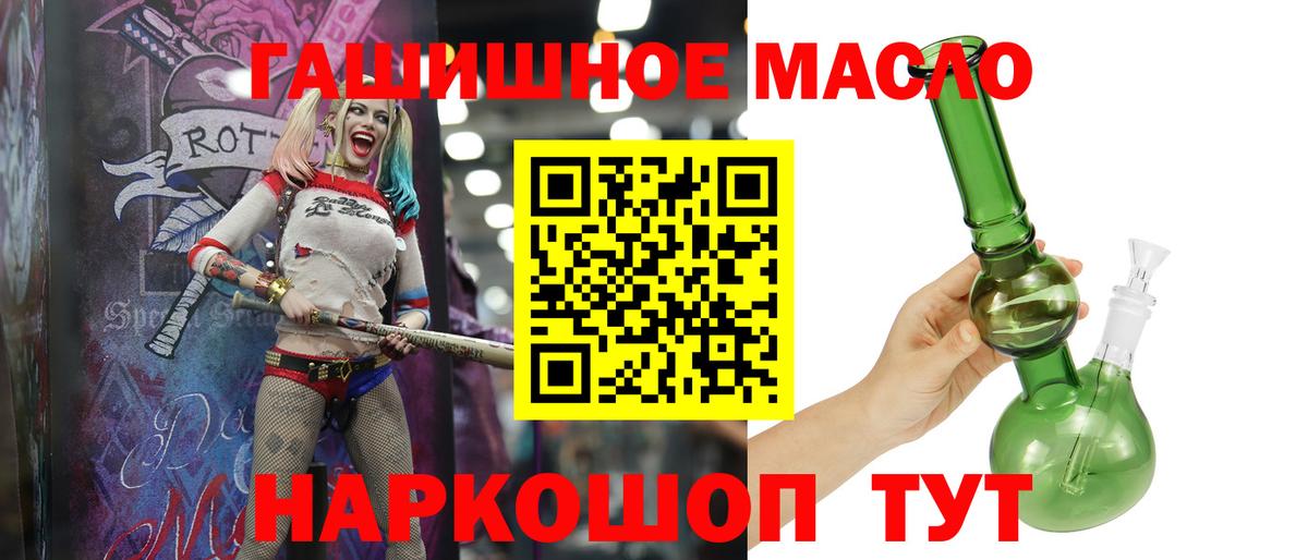 Тамбов  продажа наркотиков  ТГК вейп  Вход с VPN  ТГК вейп с тгк 