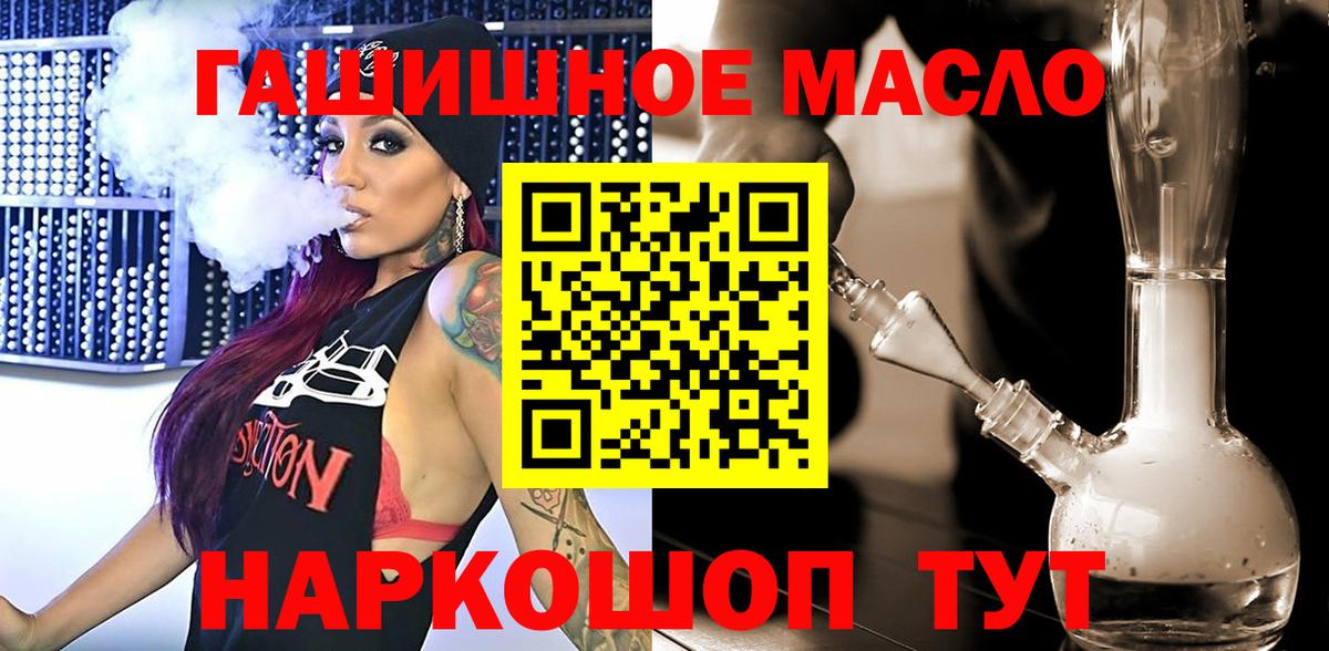 Дистиллят ТГК жижа Тамбов