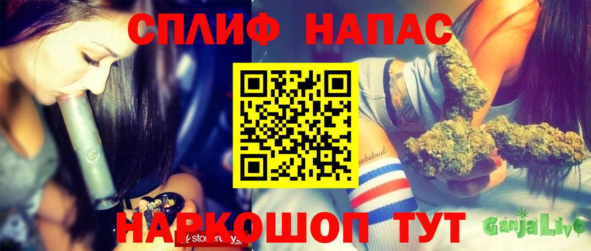 Тамбов  Марихуана план  Бошки Шишки LSD WEED  МАРИХУАНА тримм  Вход с VPN 